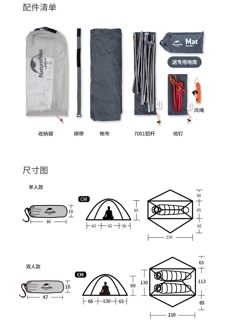 Cheap Goat Tents  VIK Series Ultralight Tent 1 2 Persons Outdoor Camping Tent Vent Opening Outside Super Light External Single Tent Tents 
